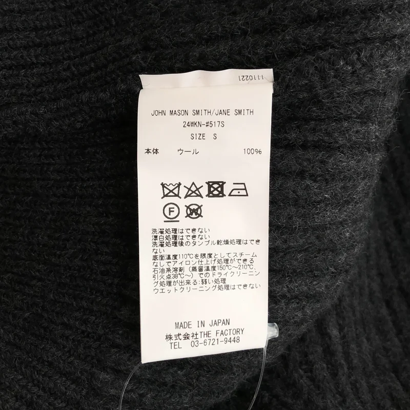 JOHN MASON SMITH / ジョンメイソンスミス | 5G ZIP DRIVERS KNIT VEST ニットベスト | S | レディース