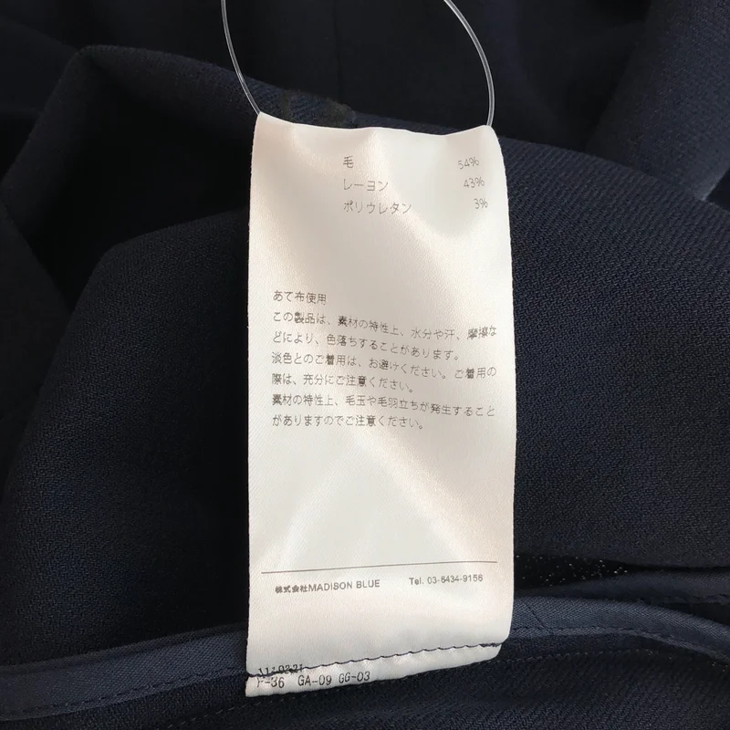 MADISON BLUE / マディソンブルー | BOAT NECK PO W/RY / ウールストレッチ プルオーバーブラウス | XS | レディース