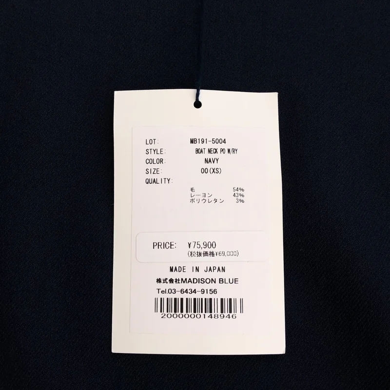 MADISON BLUE / マディソンブルー | BOAT NECK PO W/RY / ウールストレッチ プルオーバーブラウス | XS | レディース