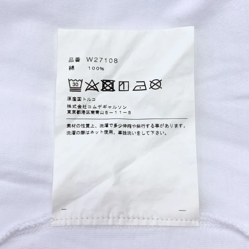 COMME des GARCONS SHIRT / コムデギャルソンシャツ | コットン レイヤード Tシャツ | S | メンズ