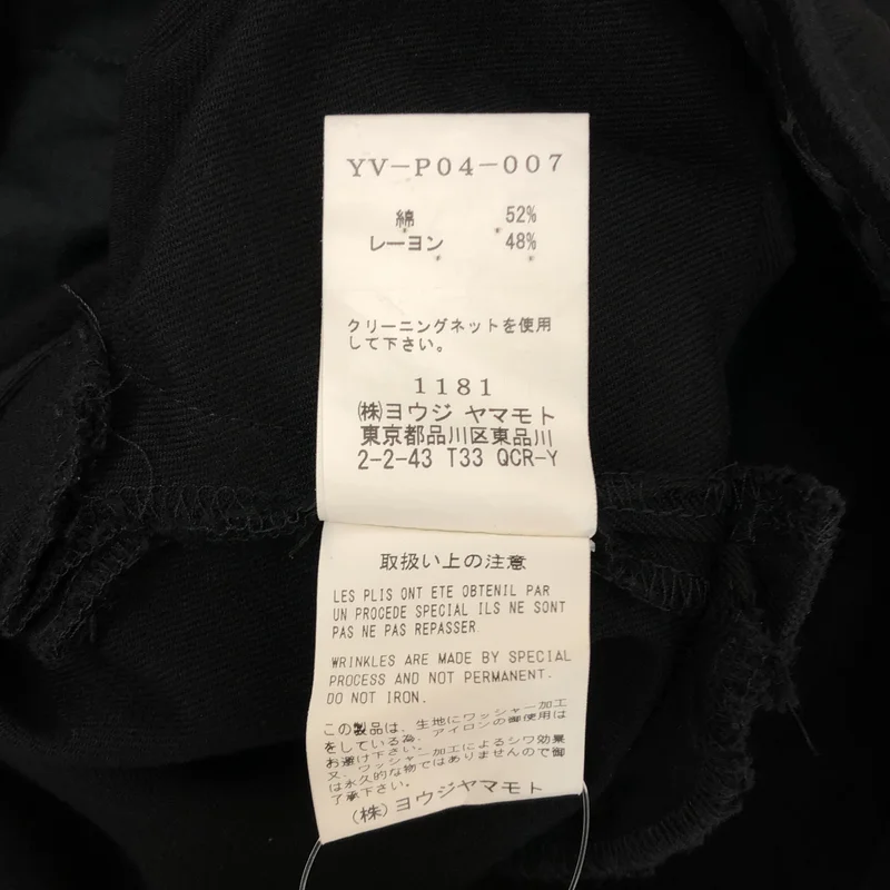 Y's / ワイズヨウジヤマモト | 2018AW | サイドボタン ワイドスラックス パンツ | 1 | レディース