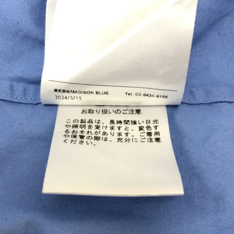 MADISON BLUE / マディソンブルー | 2024AW | コットン ワンポイントロゴ 丸襟 シャツ ブラウス | 01(S) | レディース