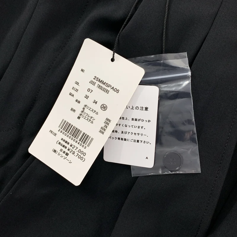 Shinzone / シンゾーン | 2025SS | JOSE TROUSERS / ウール混 ジョゼトラウザー | 32 | レディース