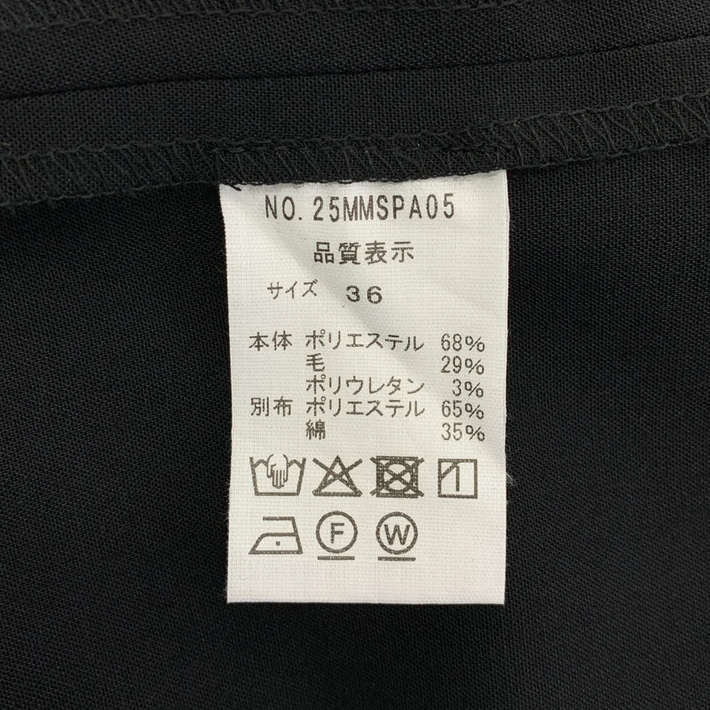 Shinzone / シンゾーン | 2025SS | JOSE TROUSERS / ウール混 ジョゼトラウザー | 32 | レディース
