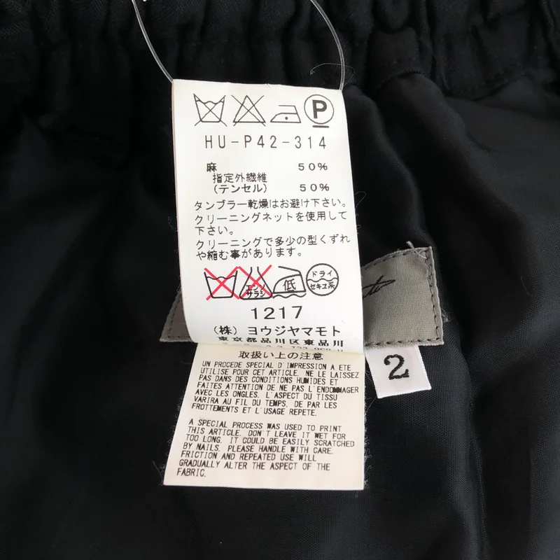 YOHJI YAMAMOTO POUR HOMME / ヨウジヤマモトプールオム | 2015SS | サイドマルチボタン サルエルパンツ | 2 | メンズ