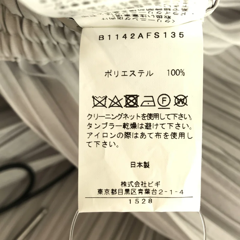 DEPAREILLE / デパリエ | プリーツ ロング スカート B1142AFS135 | 36 | レディース