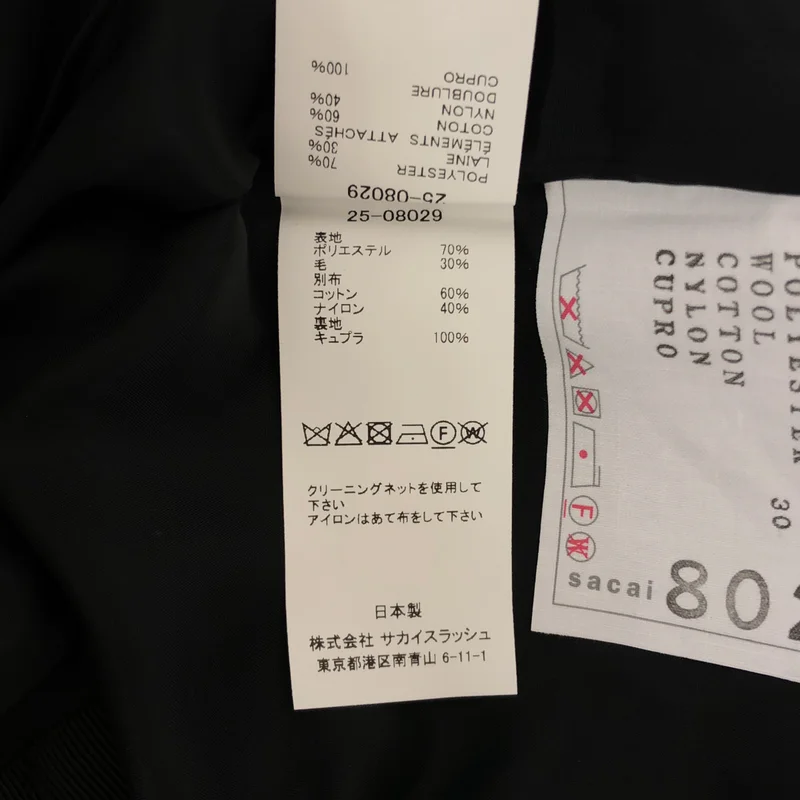 sacai / サカイ | Suiting Pants ベルト付き カーゴ スラックスパンツ | 2 | レディース