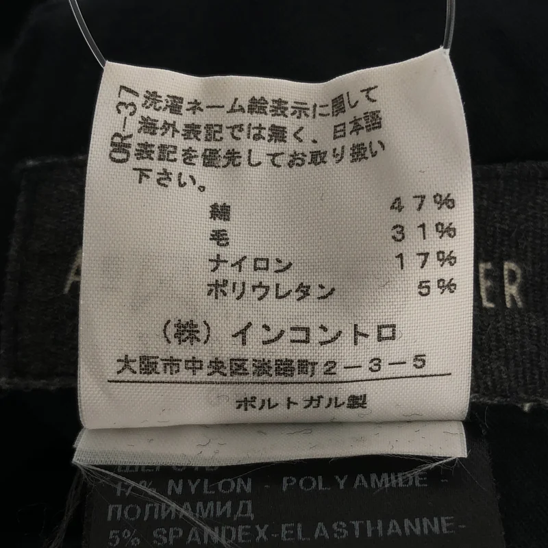 ANN DEMEULEMEESTER / アンドゥムルメステール | ウール混 ドローストリング イージーパンツ | XXS | メンズ