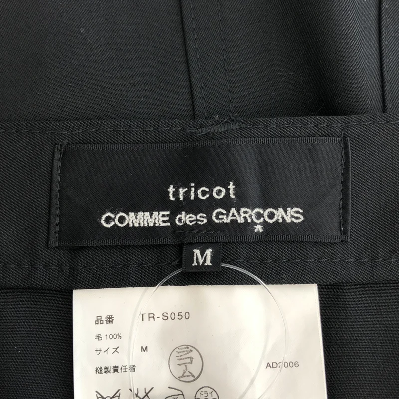 tricot COMME des GARCONS / トリココムデギャルソン | 2006AW | ウール 断ち切り ティアードスカート | M | レディース