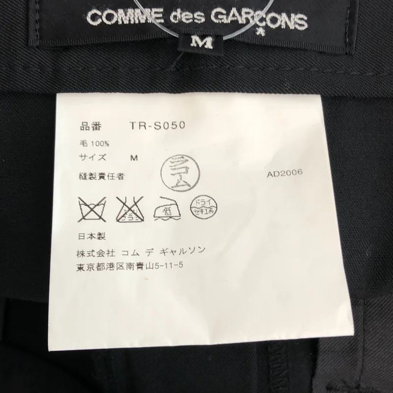 tricot COMME des GARCONS / トリココムデギャルソン | 2006AW | ウール 断ち切り ティアードスカート | M | レディース