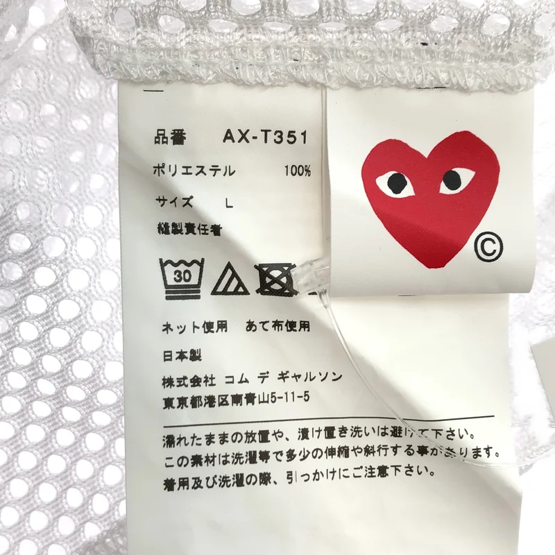 PLAY COMME des GARCONS / プレイコムデギャルソン | AD2025/8 | MESH T-SHIRT RED EMBLEM / レッドハート メッシュTシャツ | L | メンズ