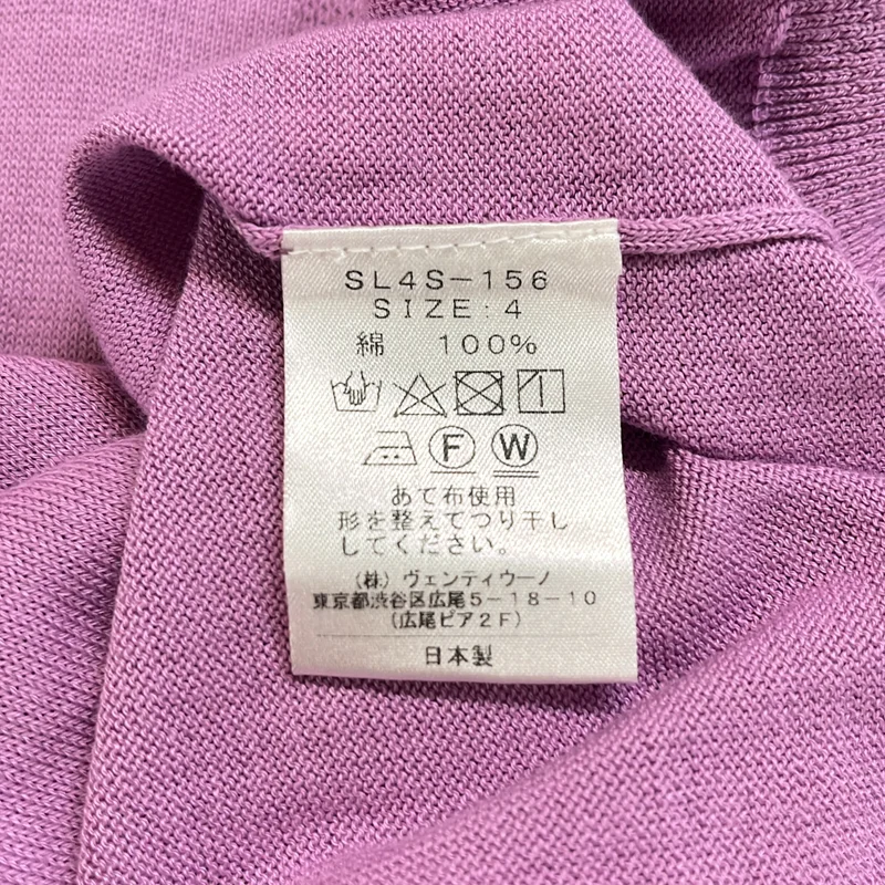SLOANE / スローン | 14Gコットン 天竺 半袖 ポロシャツ | 4 | レディース