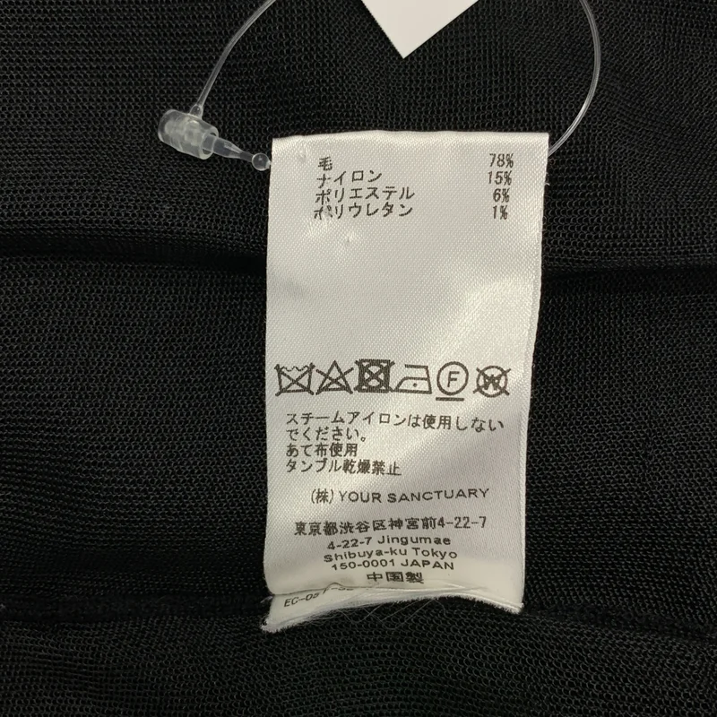 CYCLAS / シクラス | ウールストレッチ クルーネックニット | XS | レディース