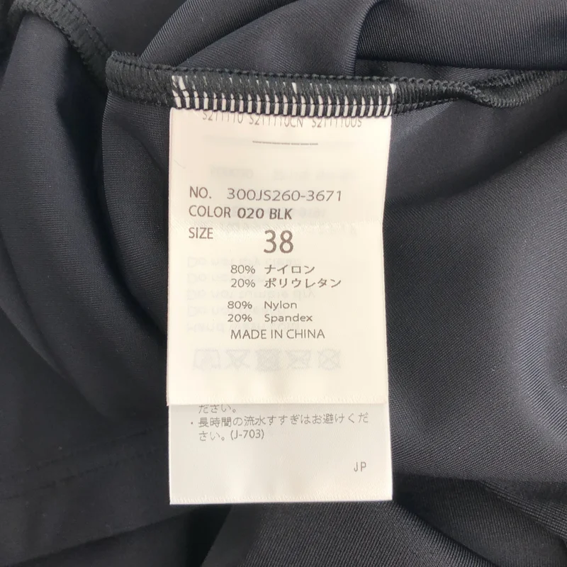 ENFOLD / エンフォルド | PANEL DRAPE TANK-TOP タンクトップ | 38 | レディース