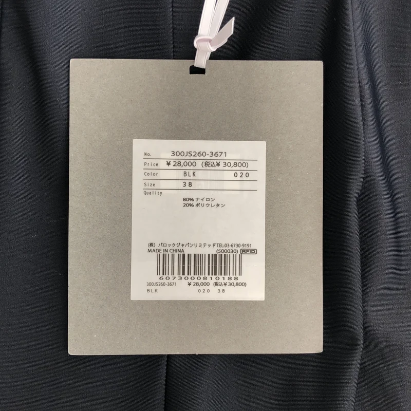 ENFOLD / エンフォルド | PANEL DRAPE TANK-TOP タンクトップ | 38