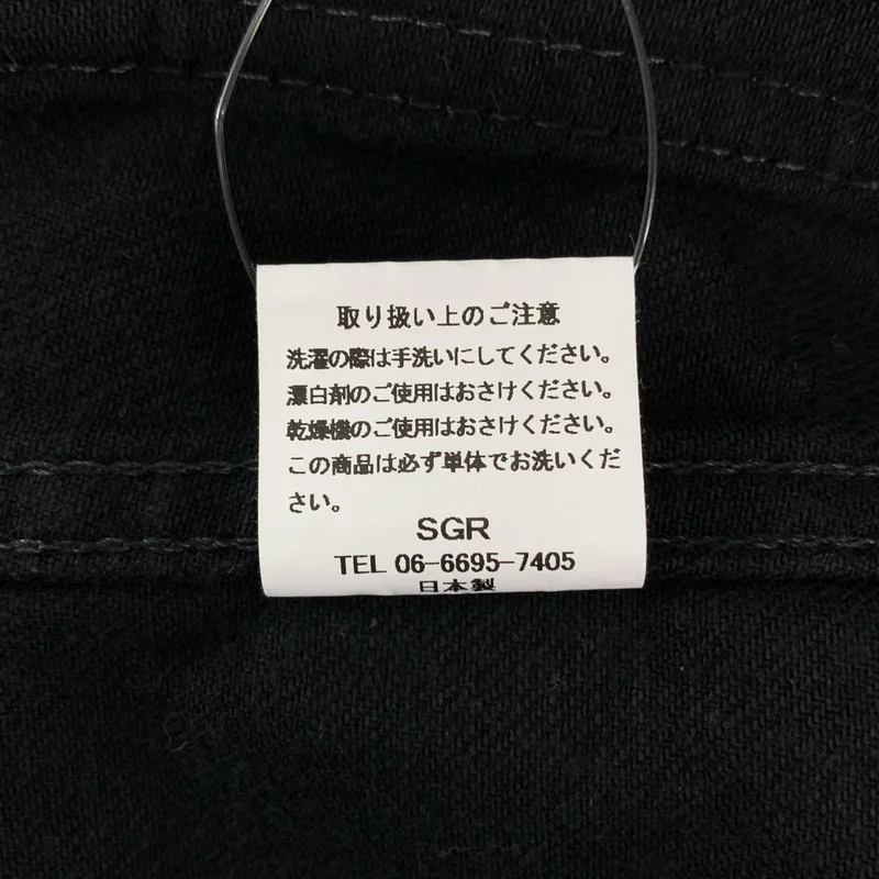 SUGAR CANE / シュガーケーン | Work Traditional Jacket デニムジャケット | S | メンズ