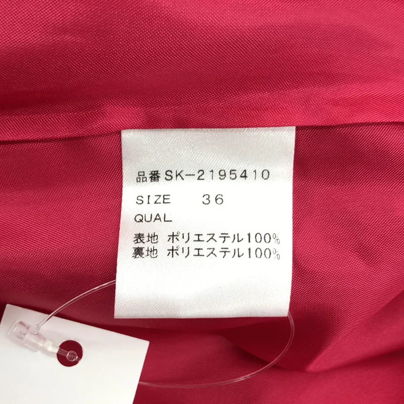 TSURU by Mariko Oikawa / ツルバイマリコオイカワ | プリーツ バイカラー ロングスカート | 36 | レディース