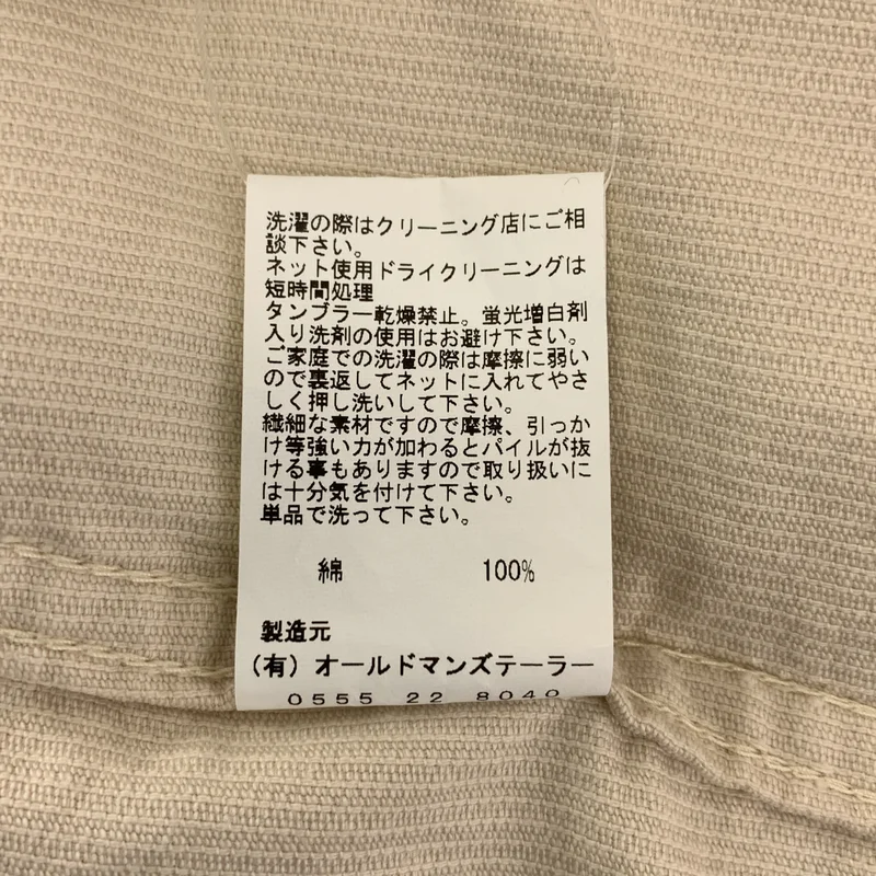 R&D.M.Co / オールドマンズテーラー | コーデュロイ サスペンダー パンツ |