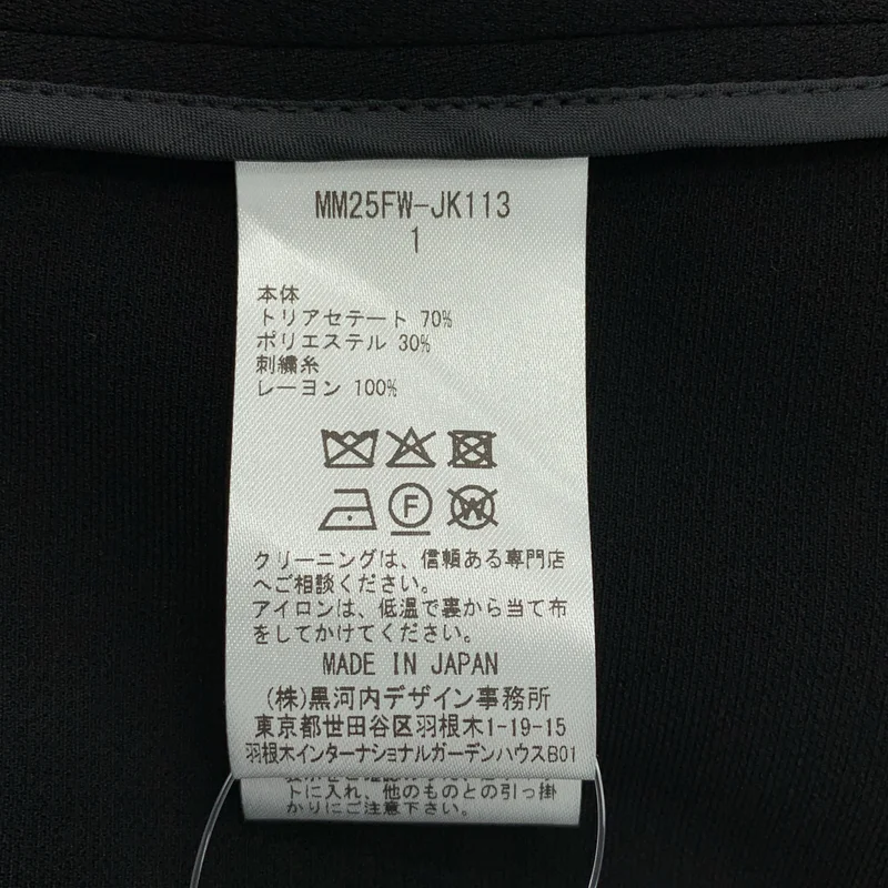 Mame Kurogouchi / マメクロゴウチ | 2025AW | Acetate Polyester Embroidered Buttonholes Vest ベスト | 1 | レディース