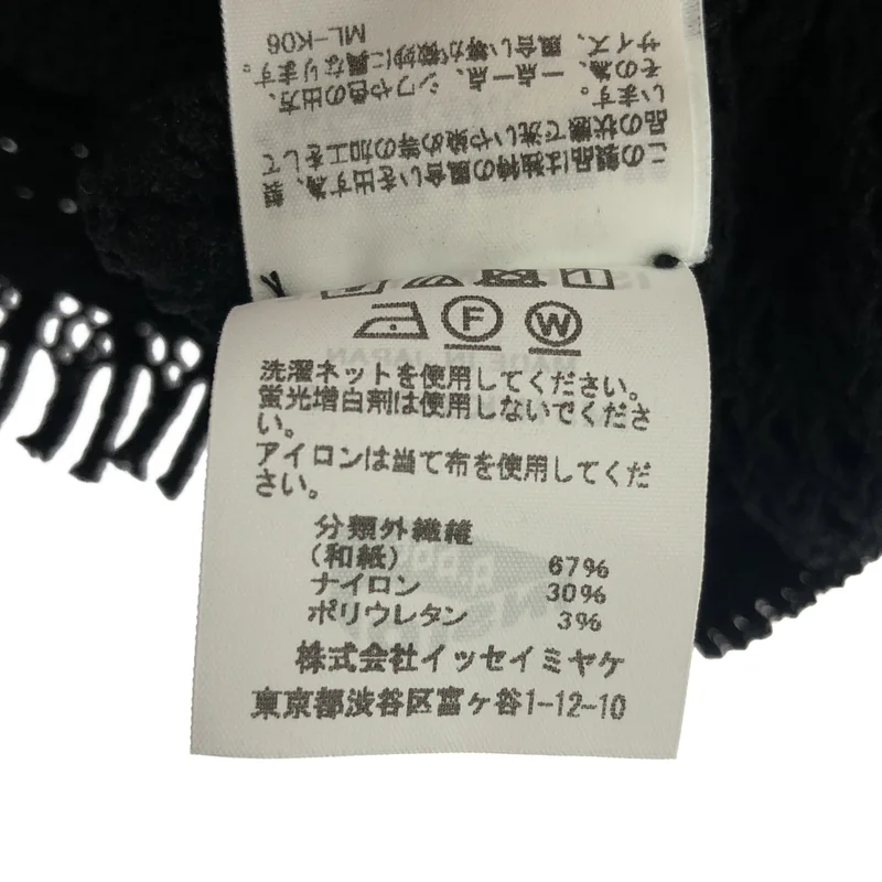 ISSEY MIYAKE / イッセイミヤケ | 2025SS | メッシュニット ドルマンスリーブ プルオーバー | 2 | レディース