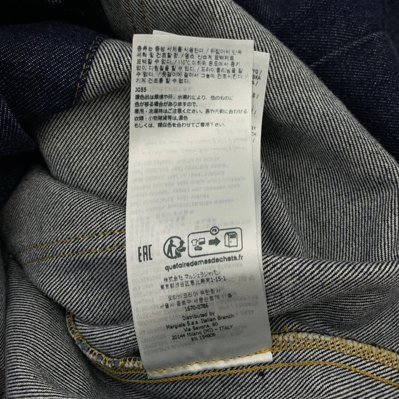 Maison Margiela / メゾンマルジェラ | 2023AW | デニム カバーオール ジャケット | 36 | レディース