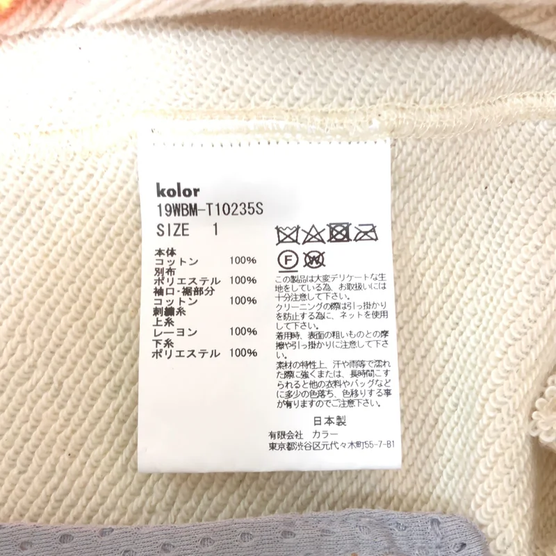kolor BEACON / カラービーコン | 異素材 切り替え ロゴ刺しゅう クルーネックスウェット | 1 | メンズ