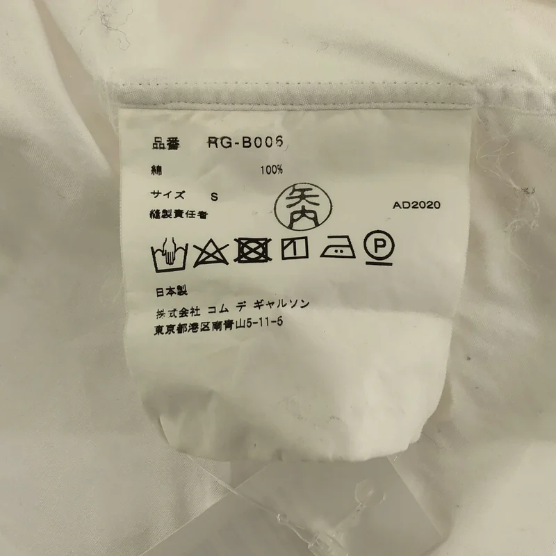 COMME des GARCONS COMME des GARCONS / コムコム | 2021SS | コットン ハイネック プルオーバー シャツ | S | レディース
