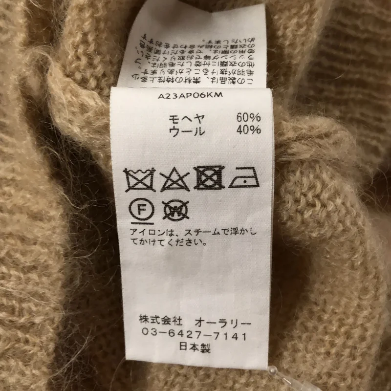 AURALEE / オーラリー | 2023AW | BRUSHED SUPER KID MOHAIR KNIT SHORT POLO ポロシャツ | 1 | レディース