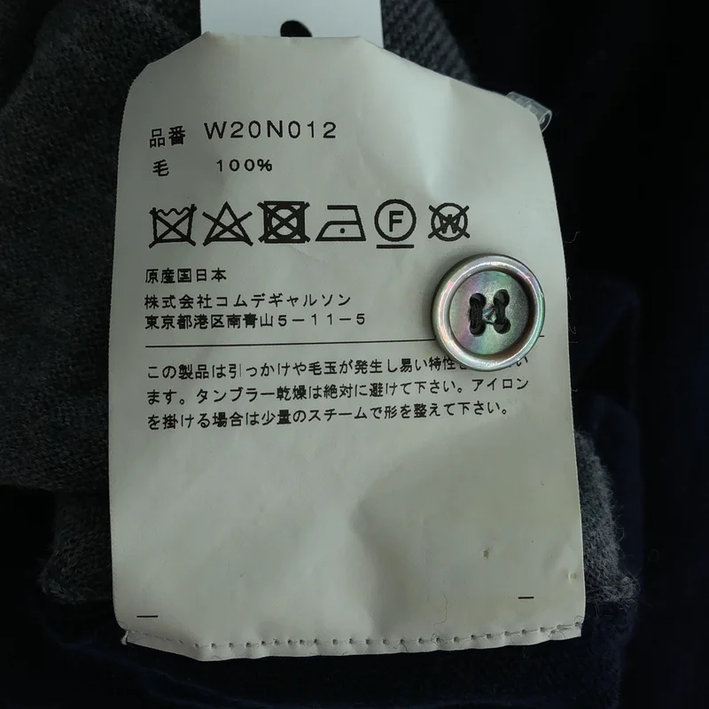 COMME des GARCONS COMME des GARCONS / コムコム | レイヤード カーディガン W20N012 | S | レディース