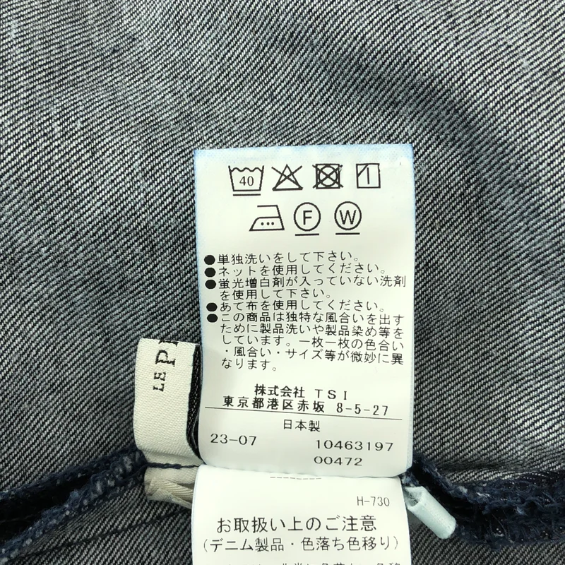 LE PHIL / ルフィル | 2023SS | オーバーサイズ デニム シャツ ワンピース | F | レディース