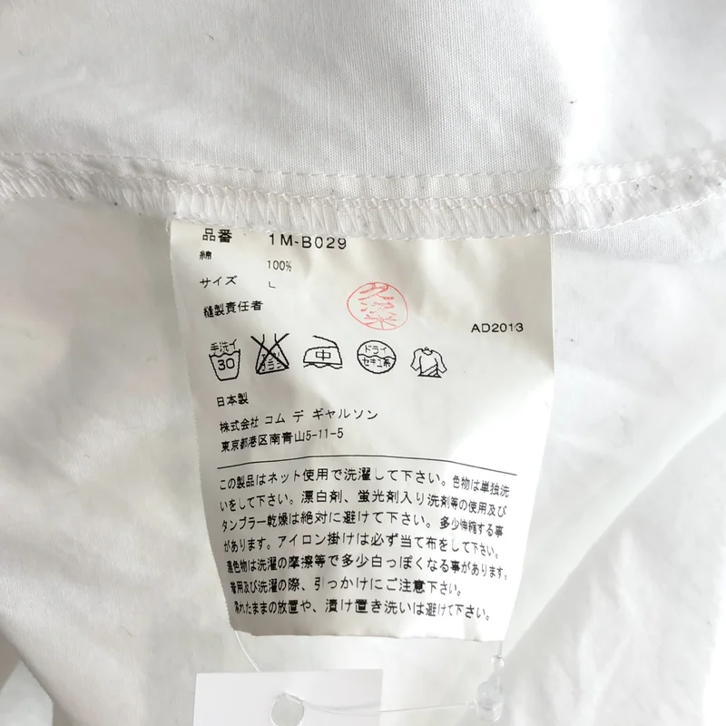 BLACK COMME des GARCONS / ブラックコムデギャルソン | 2014SS | コットン チェッカー切替 レギュラーカラーシャツ | L | メンズ
