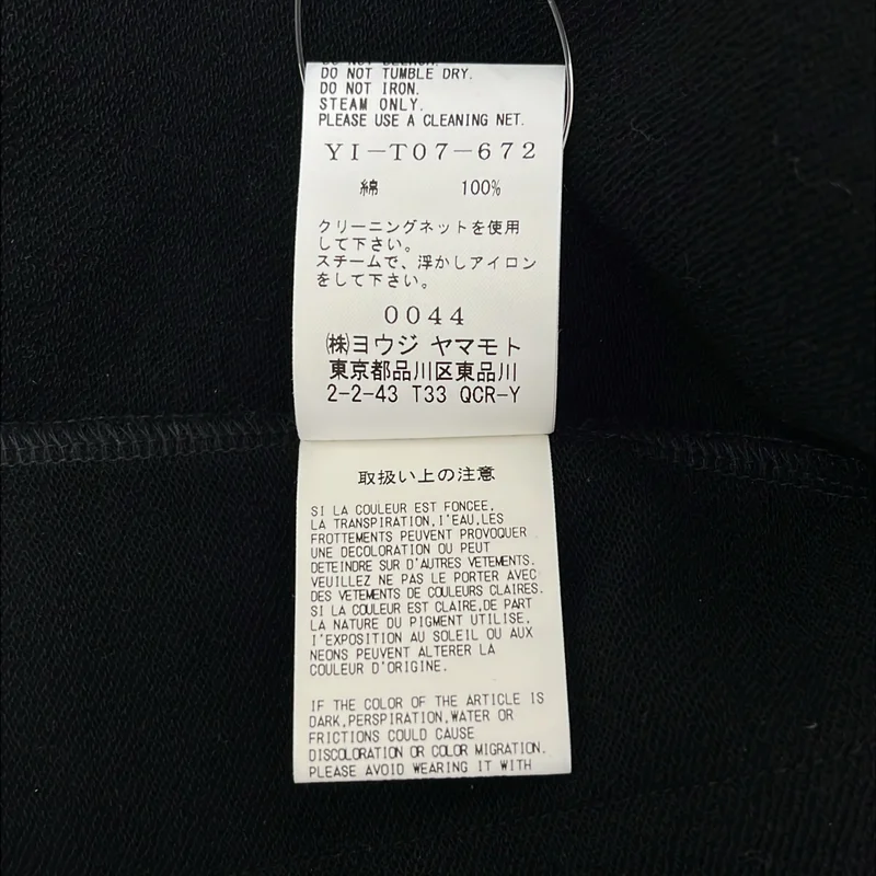 Y's / ワイズヨウジヤマモト | コットン クルーネック カーディガン | 2 | レディース