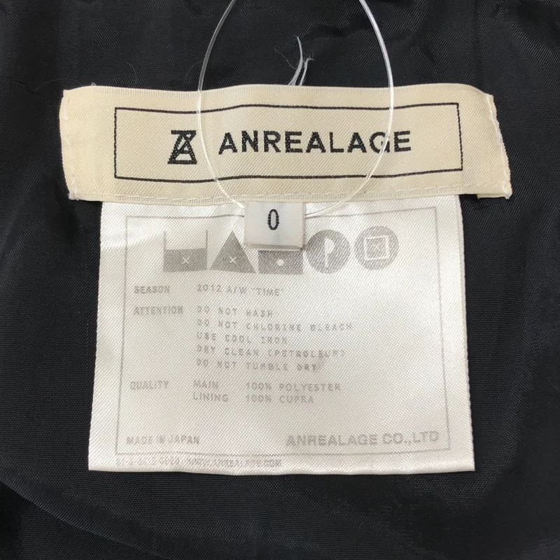ANREALAGE / アンリアレイジ | 2012AW | ネオンプリント フレアスカート | 0 | レディース