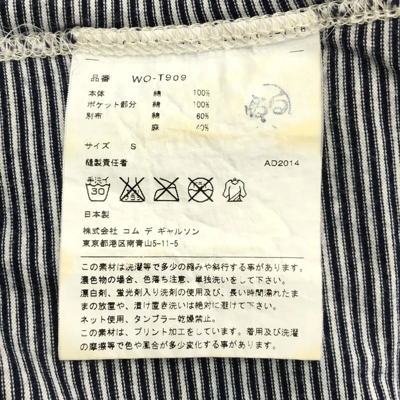 eye JUNYA WATANABE COMME des GARCONS MAN / アイジュンヤワタナベ マン | 2015SS | プリント ポケットTシャツ カットソー | S | メンズ