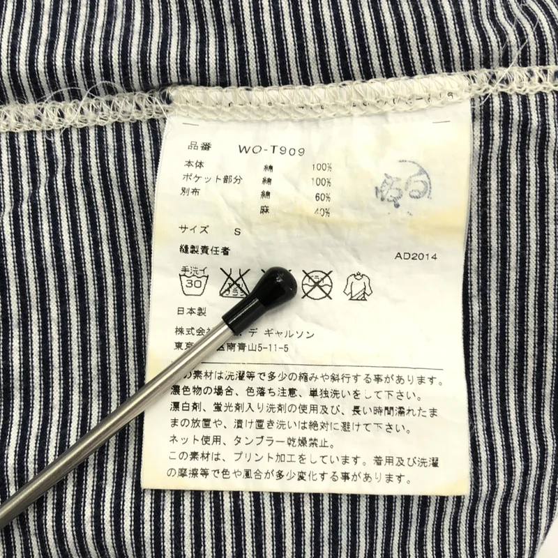 eye JUNYA WATANABE COMME des GARCONS MAN / アイジュンヤワタナベ マン | 2015SS | プリント ポケットTシャツ カットソー | S | メンズ