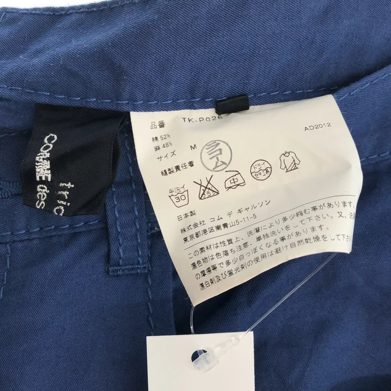 tricot COMME des GARCONS / トリココムデギャルソン | 2013SS | コットン リネン クロップドパンツ | M | レディース