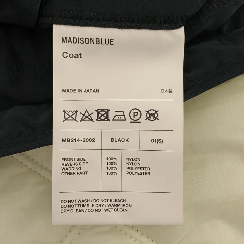 MADISON BLUE / マディソンブルー | LINER COAT D QUILTING COAT キルティング コート | S | レディース