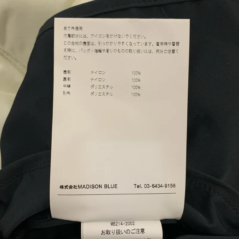 MADISON BLUE / マディソンブルー | LINER COAT D QUILTING COAT キルティング コート | S | レディース