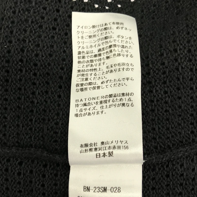 BATONER / バトナー | SUMMER KNIT V NECK CARDIGAN / コットン ニット カーディガン | 3 | メンズ