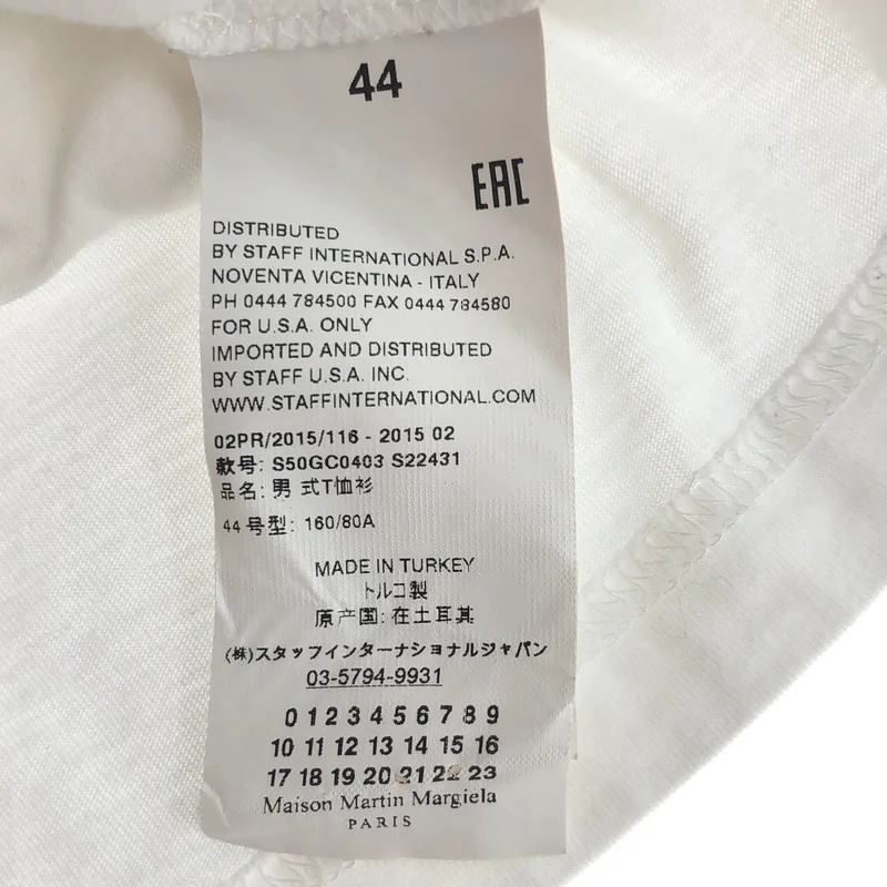 Maison Martin Margiela / メゾンマルタンマルジェラ | 2015AW | Pack Tee Tシャツ_半袖 S50GC0403 | 44 | メンズ