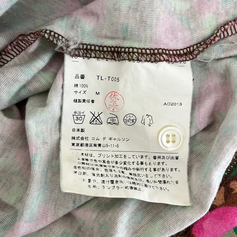 tricot COMME des GARCONS / トリココムデギャルソン | 2013AW | プリント加工 コットン ラウンドカラー シャツ | M | レディース