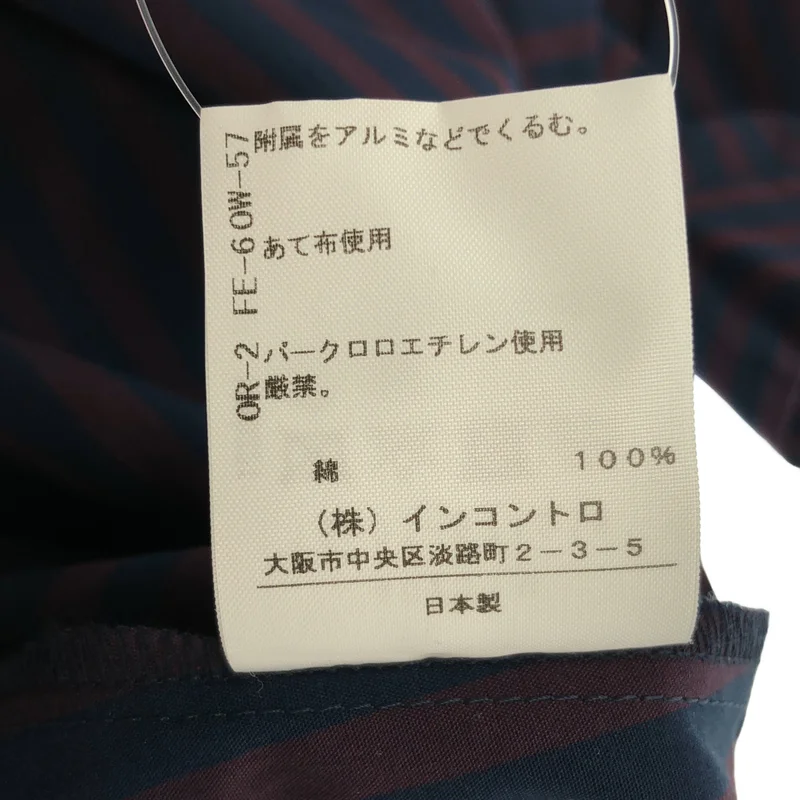 VIVIENNE WESTWOOD RED LABEL / ヴィヴィアンウエストウッドレッドレーベル | オーブ刺しゅう ストライプ シャツワンピース | 3 | レディース