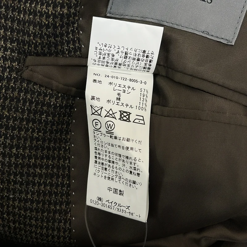 B.C STOCK / ベーセーストック | 2024AW | SIMPLICITE PLUS / ムリネジャージーチドリジャケット / 総裏地 | M | メンズ