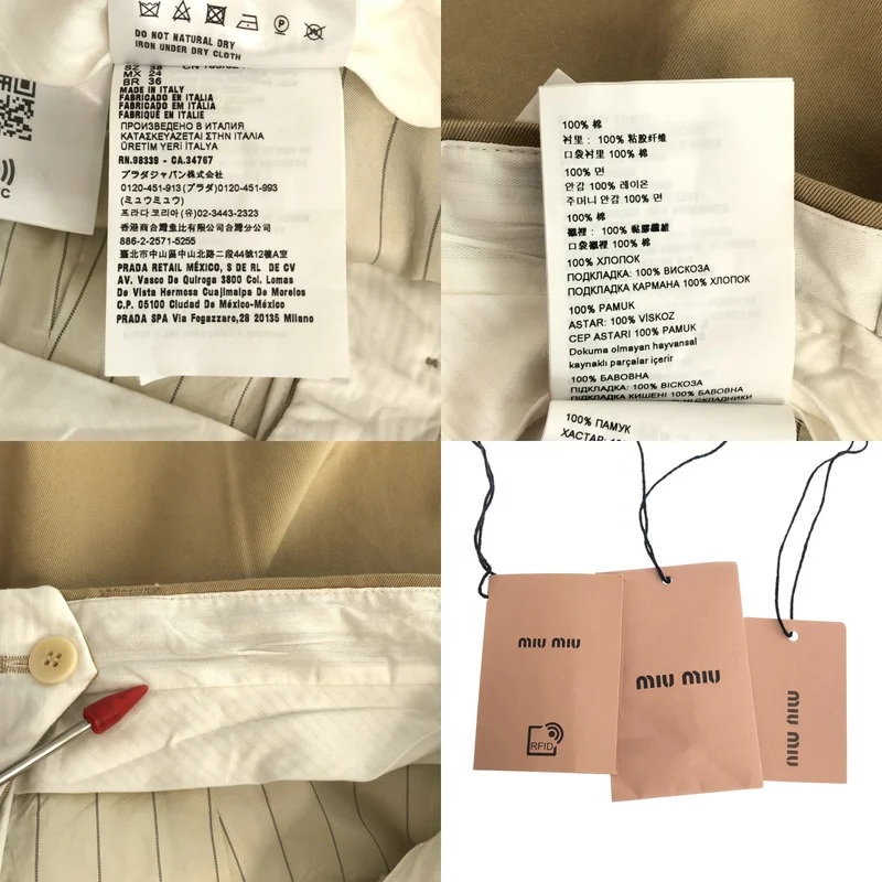 miu miu / ミュウミュウ | 2021 | タック パンツ MP1570 | 38 | レディース