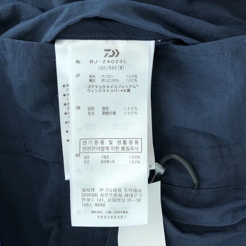 DAIWA PIER39 / ダイワピアサーティンナイン | 2023SS | TECH LOGGER MOUNTAIN PARKA / テックロガー マウンテンパーカー | F | レディース