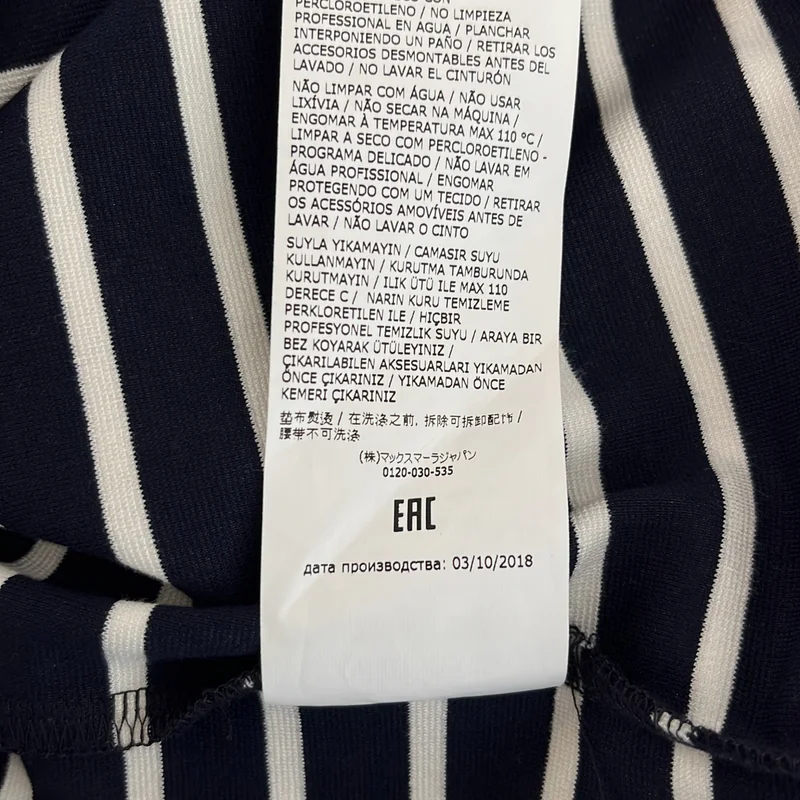 MAX MARA STUDIO / マックスマーラステュディオ | ボーダー ノースリーブワンピース | S | レディース