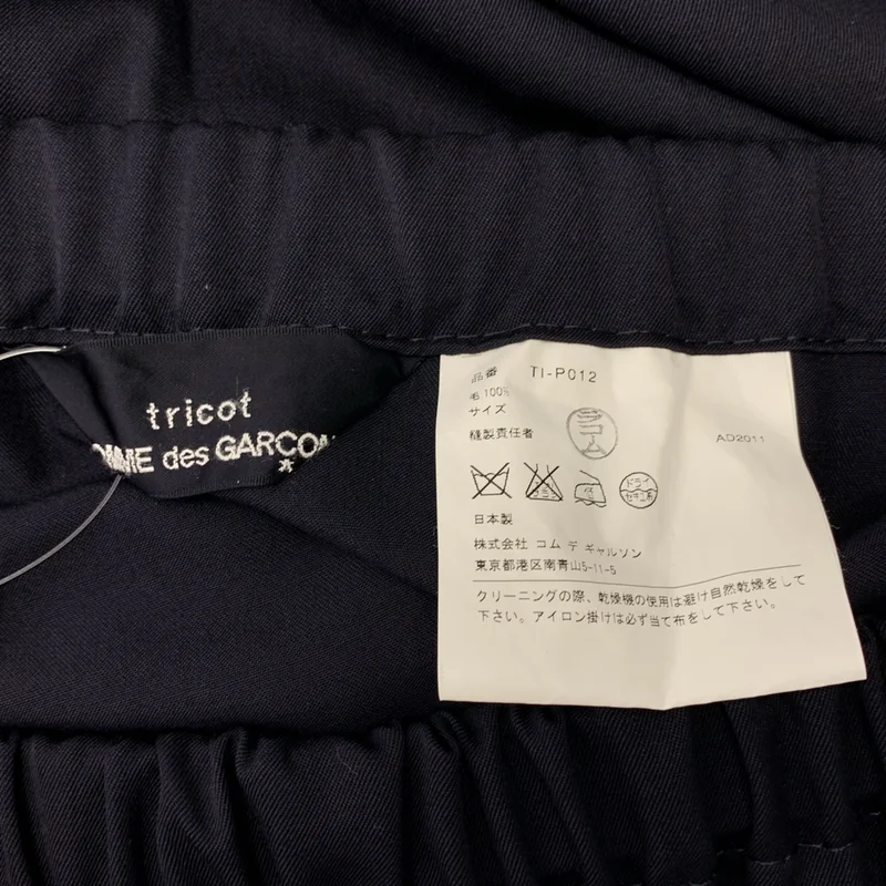 tricot COMME des GARCONS / トリココムデギャルソン | 2012SS | ウール サルエルイージーパンツ |