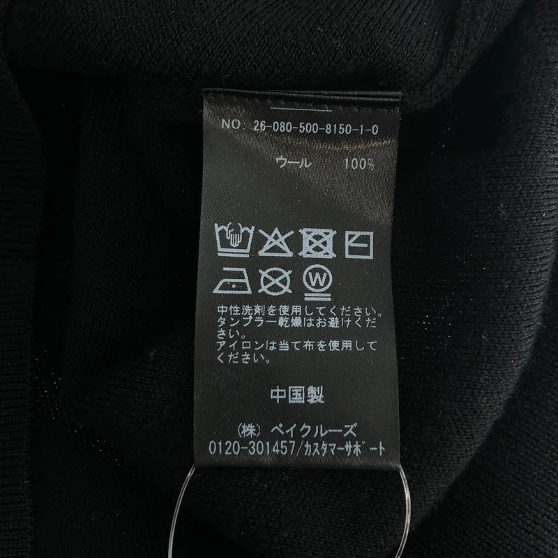 Deuxieme Classe / ドゥーズィエムクラス | 2026SS | Washable Wool クルーネック プルオーバー 26080500815010 |