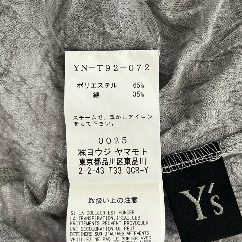 Y's / ワイズヨウジヤマモト | 2020SS | コットン混 シワ加工 ロングスリーブカットソー | 2 | レディース