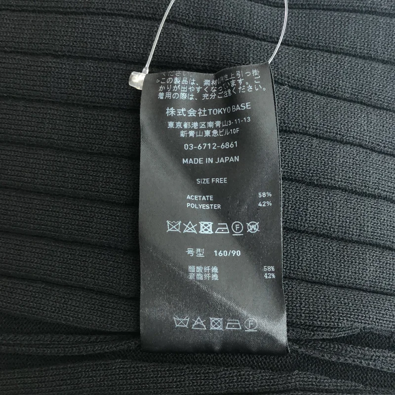 UNITED TOKYO / ユナイテッドトウキョウ | ビスチェ コンビ ワンピース 142110010 | F | レディース